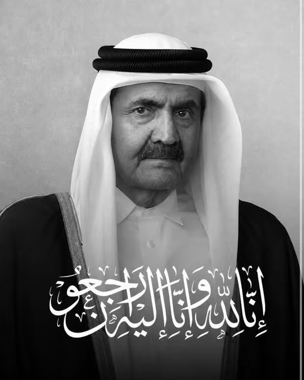 Luto nacional en Catar tras el fallecimiento del ex emir Hamad bin Jalifa Al Thani.