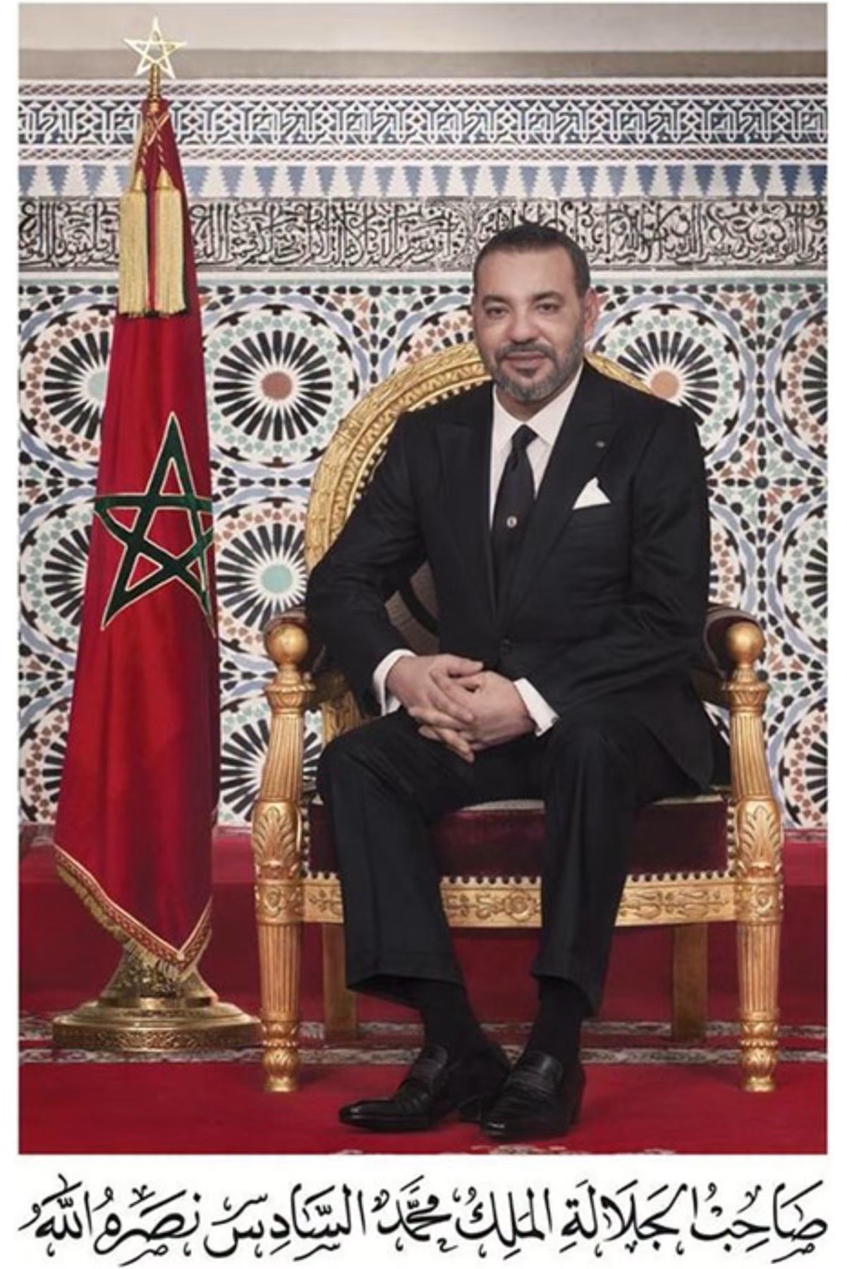 Fiesta del Trono 2026: Su Majestad el Rey Mohammed VI otorga un indulto real a 1.788 personas.
