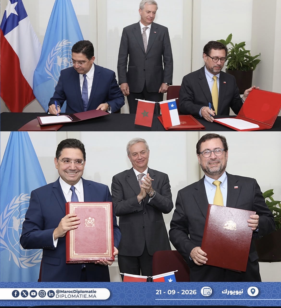 Chile «apoya la soberanía del Reino de Marruecos sobre la totalidad de su territorio, incluida la región del Sáhara» y «considera la propuesta de autonomía presentada por Marruecos en 2007 como la solución política justa, duradera y mutuamente aceptable».