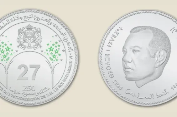 Bank Al-Maghrib lanza una moneda de plata con motivo del 27 aniversario del Trono de su Majestad El Rey Mohamed VI